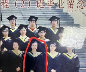 美女戴副局长少女照曝光！大学时期清纯可爱，19岁工作后魅力急升