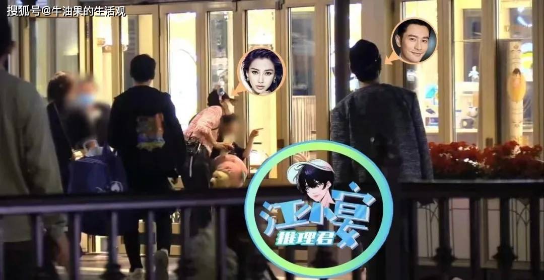 黄晓明杨颖带娃游迪士尼，两人全程零交流，女方疑为复出摆拍 ...